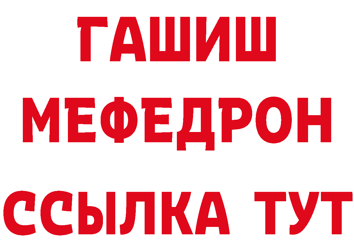 Где можно купить наркотики? это состав Орлов